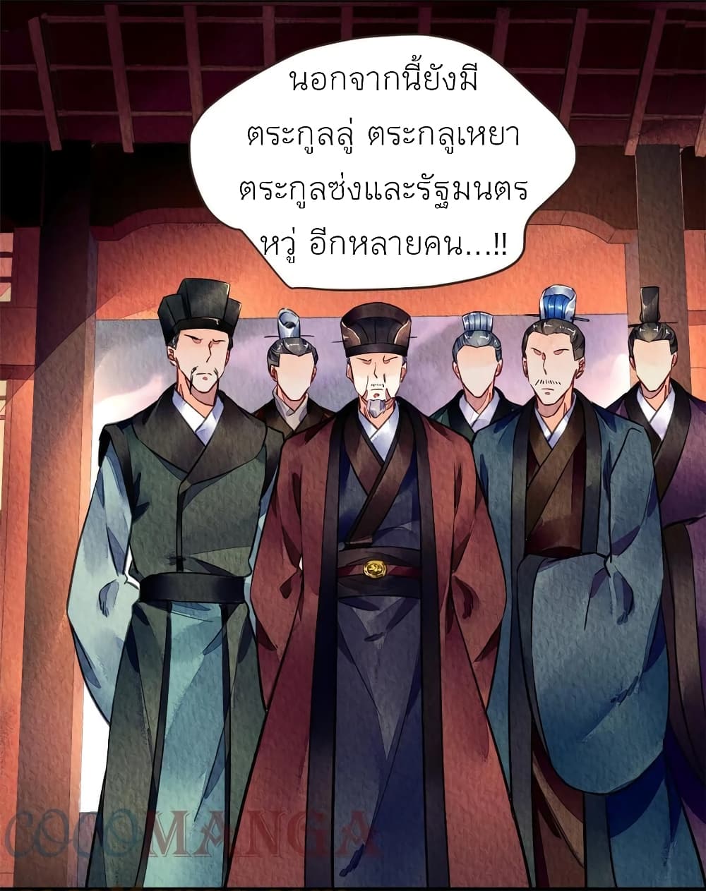 Chen Danzhu’s Revenge 80 06